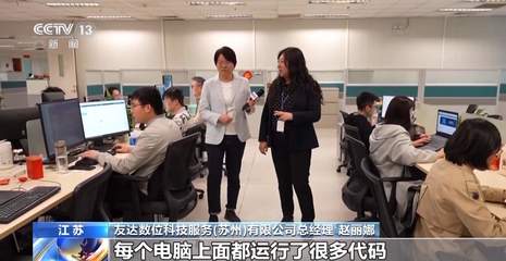 機(jī)器人定制化開(kāi)發(fā)新技能，計(jì)算機(jī)系統(tǒng)服務(wù)驅(qū)動(dòng)產(chǎn)業(yè)新動(dòng)能